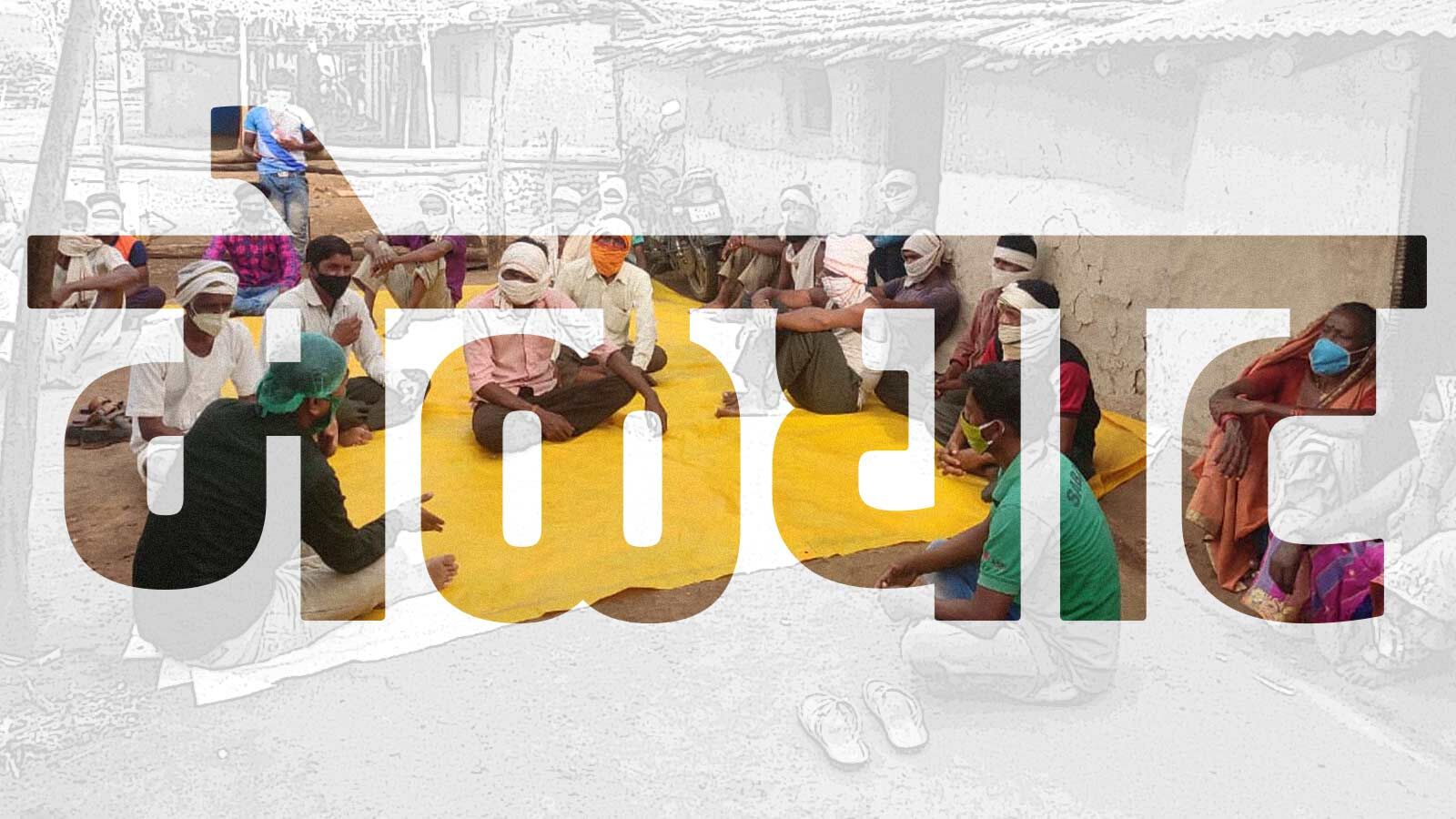 COVID - vaccine hesitancy COVID - vaccine hesitancy