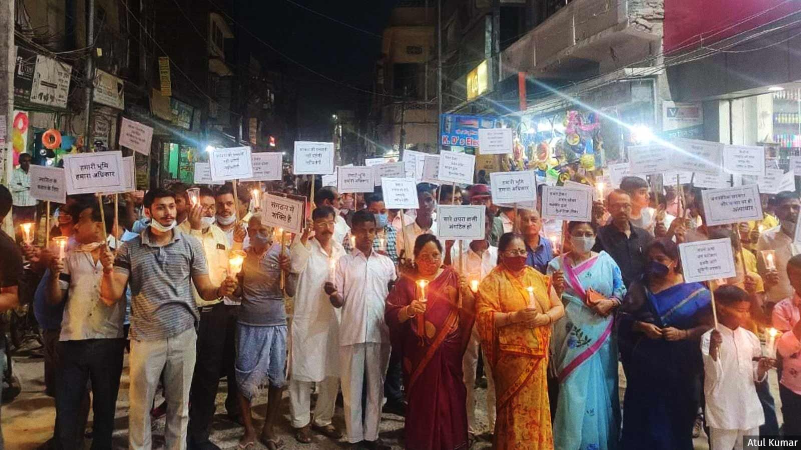 A Protest In West Bihar Shows How Unsurveyed Land Leaves Residents Vulnerable A Protest In West Bihar Shows How Unsurveyed Land Leaves Residents Vulnerable