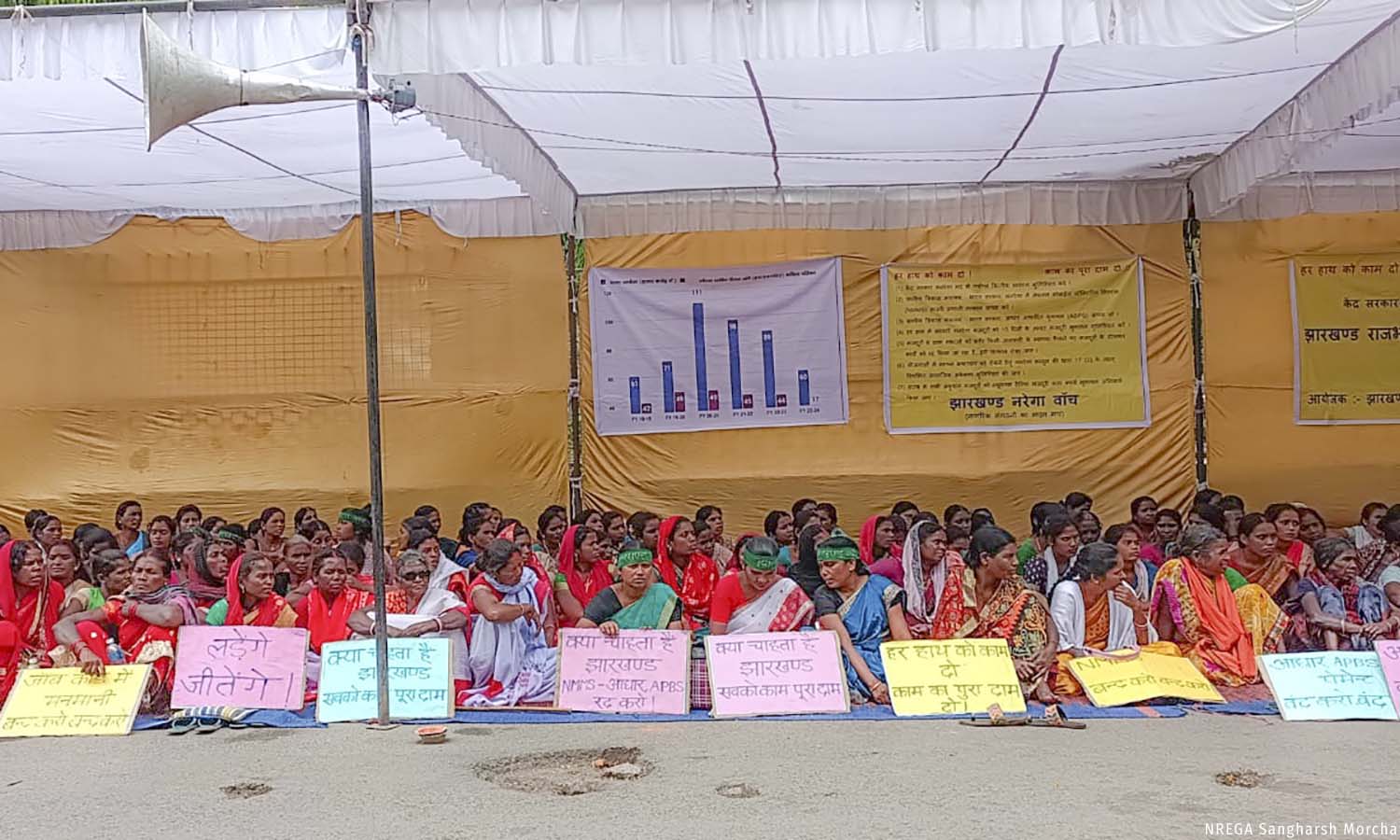 Flawed MGNREGS Attendance App Impacts Workers’ Pay In World’s Largest Rural Jobs Programme Flawed MGNREGS Attendance App Impacts Workers’ Pay In World’s Largest Rural Jobs Programme
