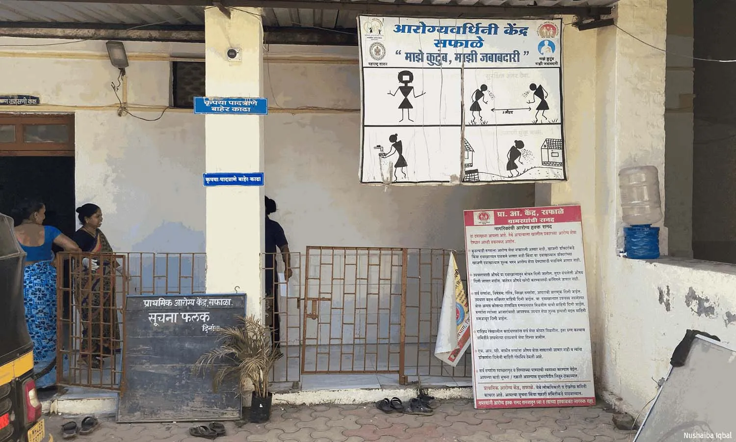 Fifteen Years After Launch, ASHAs’ Struggle With Healthcare Gaps Fifteen Years After Launch, ASHAs’ Struggle With Healthcare Gaps