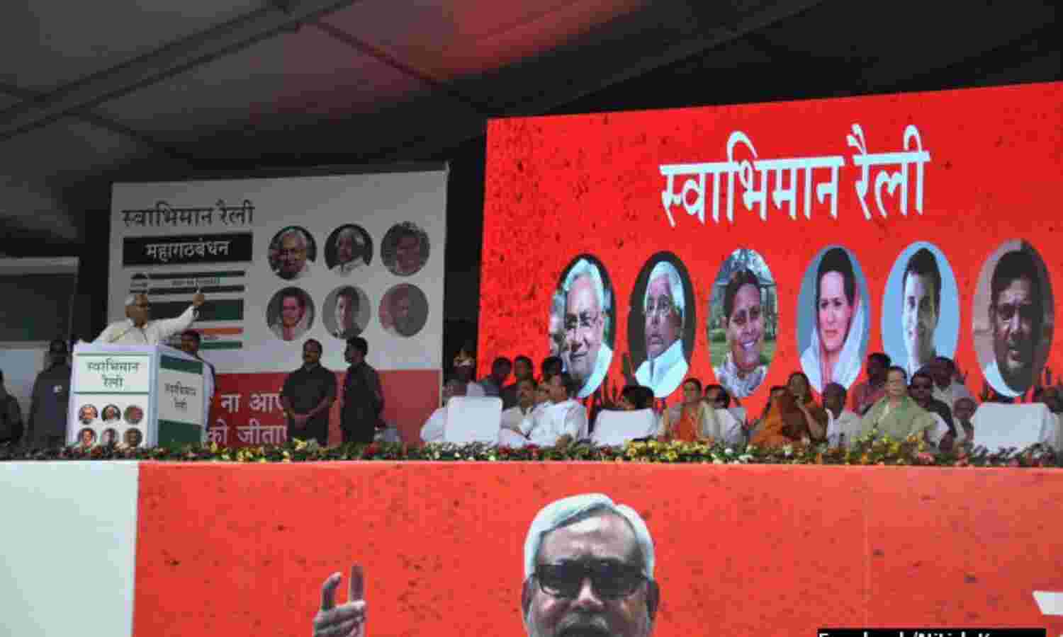 How Grand Alliance Turned Vote Share To Seats In Bihar