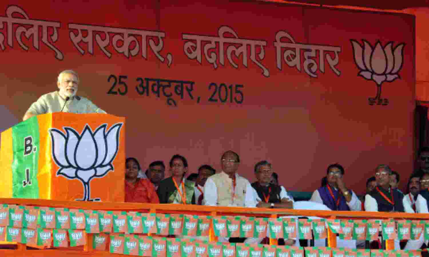 Bihars Swinging Vote: The BJPs Advantage
