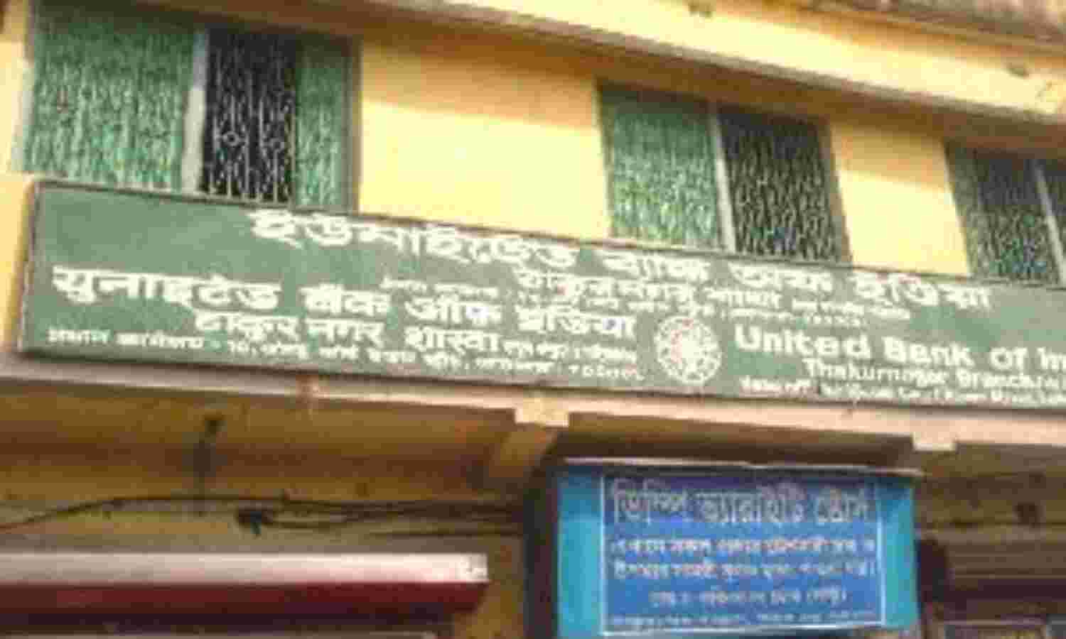 Needed, A Clean-Up Drive For Bank NPAs