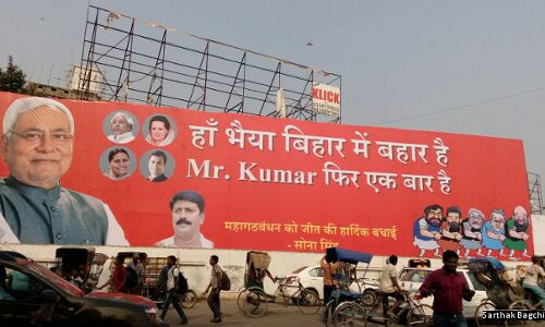 5 Reasons Why The Grand Alliance Won Bihar 5 Reasons Why The Grand Alliance Won Bihar