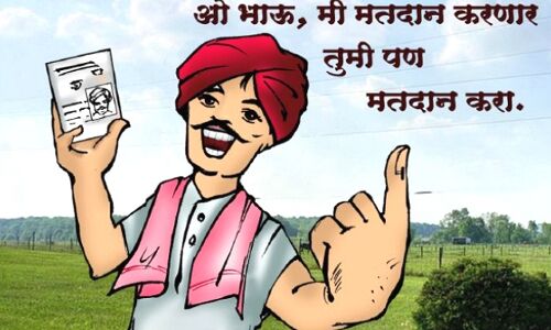 Maharashtra’s Time Of Promises—And More Promises Maharashtra’s Time Of Promises—And More Promises
