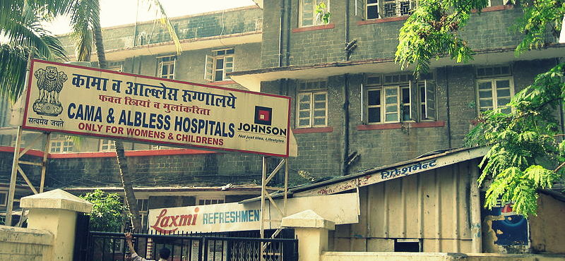 800px-2008_Mumbai_terror_attacks_Cama_Hospital_2