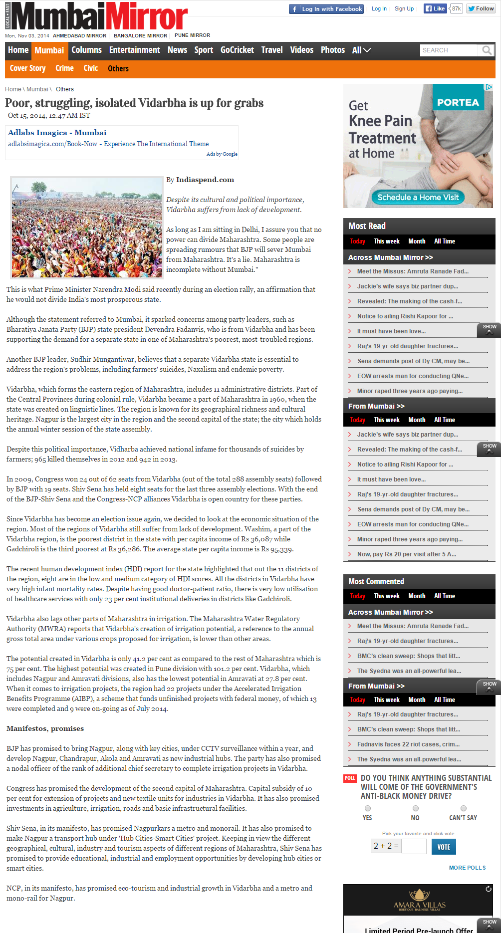 screenshot-www.mumbaimirror.com 2014-11-03 16-00-01